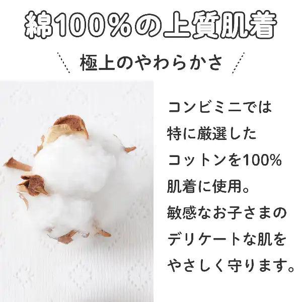 [現貨] 日本直送Combi Mini初生嬰兒100%純棉熊仔洗澡紗巾 (兩件裝) - BB Dressup
