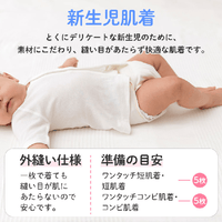 [現貨] 日本直送Combi Mini初生嬰兒100%純棉針織船隻短袖連身衣/包屁衣 - BB Dressup