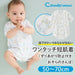 [現貨] 日本直送Combi Mini初生嬰兒100%動物氣球短袖連身衣/包屁衣 - BB Dressup