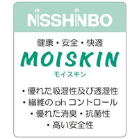 [現貨] 日本製Combi Mini初生嬰兒100%純棉粉紅色小花上衣 - BB Dressup