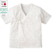 [現貨] 日本製Combi Mini初生嬰兒100%純棉粉紅色小花上衣 - BB Dressup