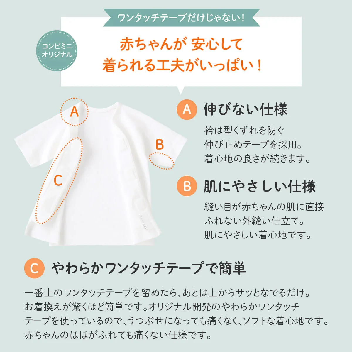 [現貨] 日本直送 Combi Mini初生嬰兒100%純棉動物圖案七分袖保暖上衣 (50-70cm) - BB Dressup