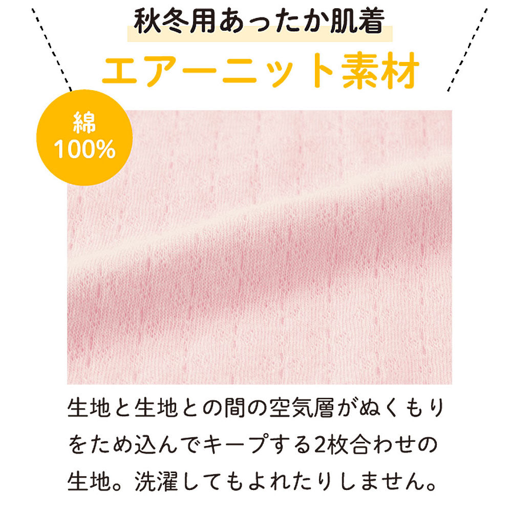 [現貨] 日本直送 Combi Mini初生嬰兒100%純棉動物圖案七分袖保暖上衣 - BB Dressup