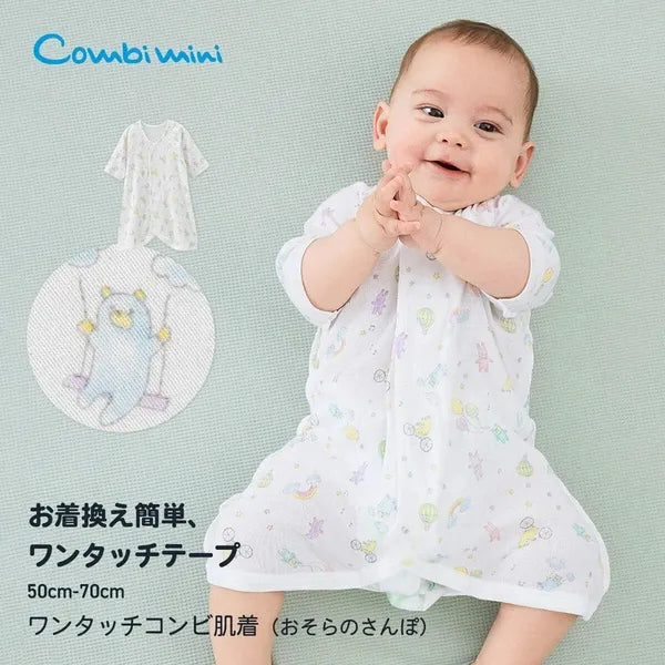 [現貨] 日本直送Combi Mini初生嬰兒100%純棉動物與氣球連身衣 (50-70cm) - BB Dressup