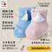 日本製 Combi Mini 嬰兒絨面流蘇嬰兒襪 - 療癒美學設計。