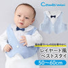 [現貨] 日本直送Combi Mini初生嬰兒煲呔造型小背心 (50-60cm) - BB Dressup
