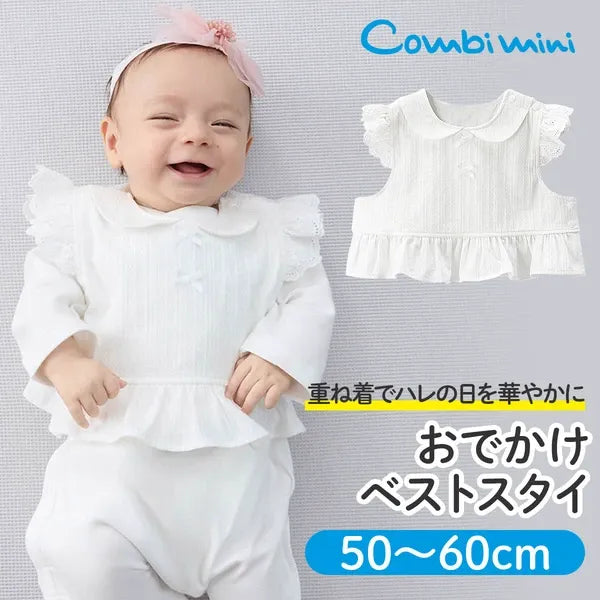 [現貨] 日本直送Combi Mini初生嬰兒100%純棉斜紋布背心 (50-60cm) - BB Dressup