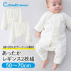 [現貨] 日本直送Combi Mini初生嬰兒針織兩層保暖嬰兒褲 (2條裝) 50-70cm - BB Dressup