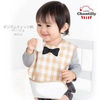 Cream Chantilly 日本製 2-way 多功能圍兜淺啡色