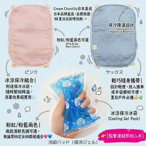  嬰兒夏季防暑必備冰涼枕