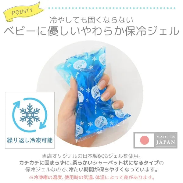 嬰兒涼感用品