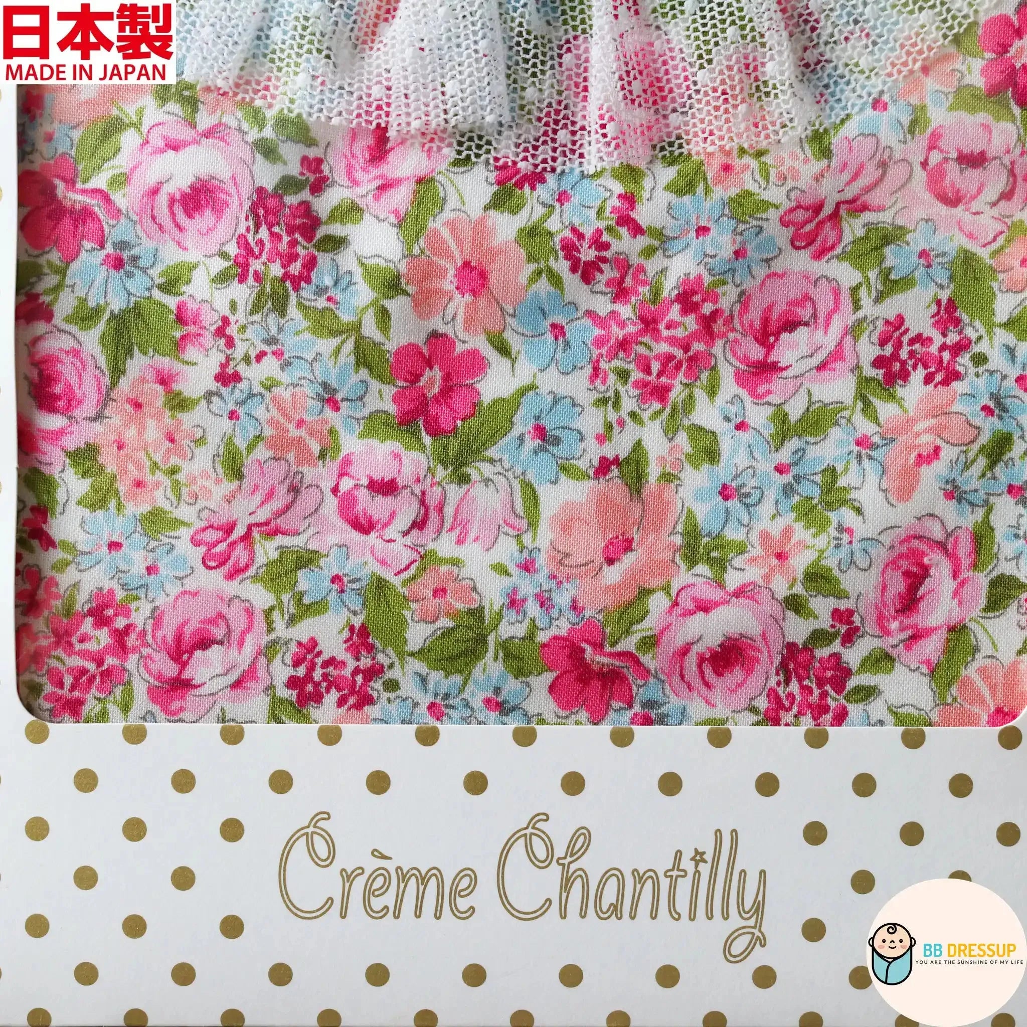 [現貨] 日本製Creme Chantilly初生嬰兒粉紅薄紗褶邊口水肩 - BB Dressup