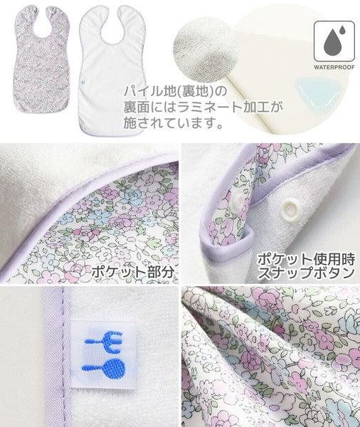 [現貨] 日本製Creme Chantilly初生嬰兒紫色碎花蝴蝶防水圍裙/口水肩 - BB Dressup