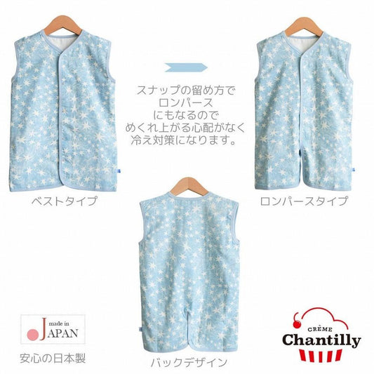 [現貨] 日本製Creme Chantilly初生嬰兒藍色花卉抗菌雙層紗布睡衣 - BB Dressup