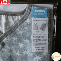 [現貨] 日本製Creme Chantilly初生嬰兒灰色花卉抗菌雙層紗布睡衣 - BB Dressup
