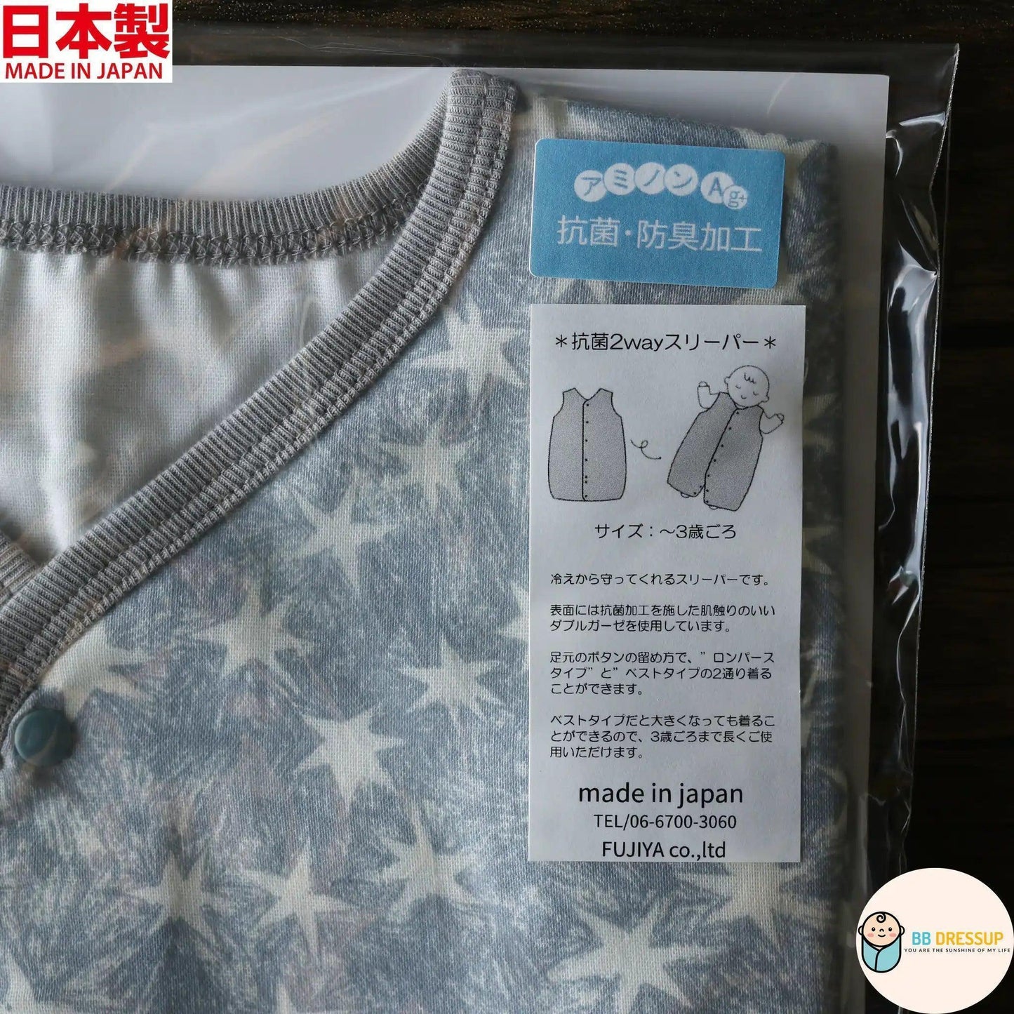 [現貨] 日本製Creme Chantilly初生嬰兒灰色花卉抗菌雙層紗布睡衣 - BB Dressup