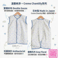 Creme Chantilly 日本製初生嬰兒淺灰花卉抗菌雙層紗布睡衣正面平鋪展示圖