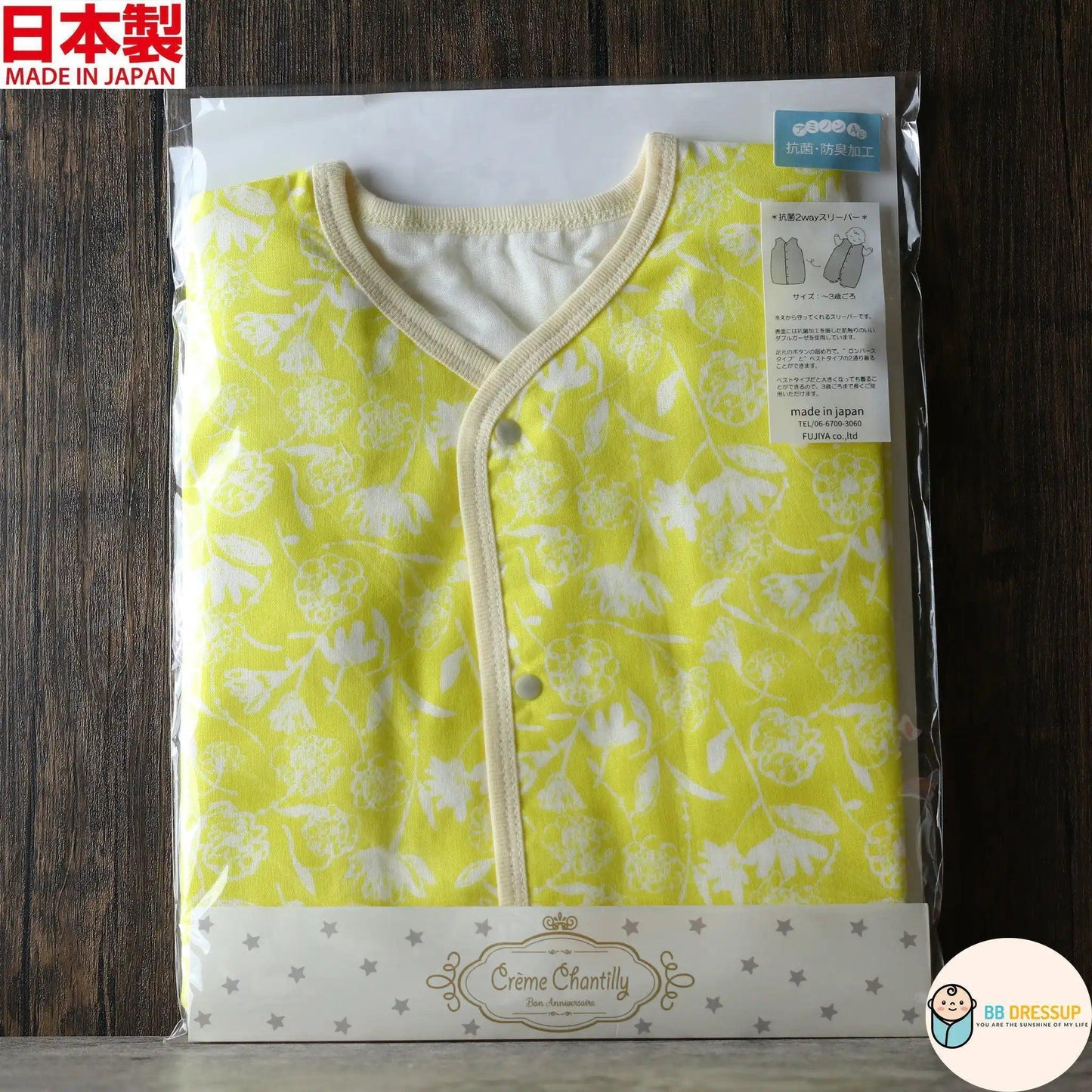 [現貨] 日本製Creme Chantilly初生嬰兒黃色花卉抗菌雙層紗布睡衣 - BB Dressup