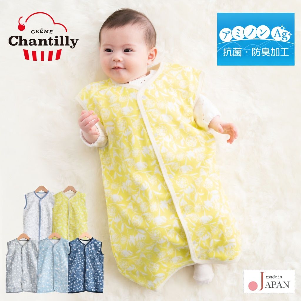 [現貨] 日本製Creme Chantilly初生嬰兒黃色花卉抗菌雙層紗布睡衣 - BB Dressup