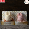 [現貨] 日本製Creme Chantilly初生嬰兒兔仔搖鈴手環 (兩色) - BB Dressup