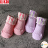 [現貨] 日本製Creme Chantilly初生嬰兒防滑嬰兒襪 (兩色) - BB Dressup