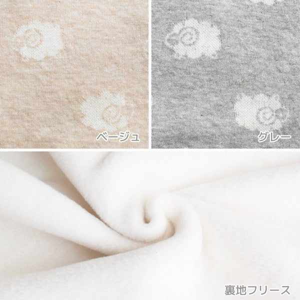 [現貨] 日本製Creme Chantilly初生嬰兒抓絨淺啡色背心防踢被 - BB Dressup