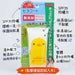 日本 Dariya 品牌原裝進口兒童防曬保濕凝膠，安全高品質。