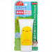 [補貨中, 可預購] 日本製 Dariya Hiyo Coat 兒童防曬保濕乳液凝膠 (50g 攜帶型)