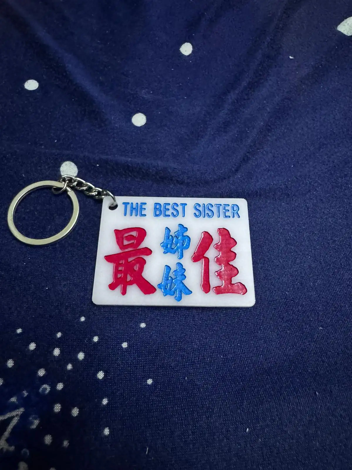 [預購] 香港手寫小巴牌 - 兄弟姐妹 (三款) - BB Dressup
