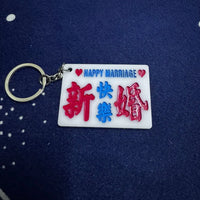 [現貨] 香港手寫小巴牌 - 父母/情侶系列 (三款) - BB Dressup