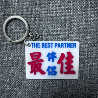 [現貨] 香港手寫小巴牌 - 父母/情侶系列 (三款) - BB Dressup