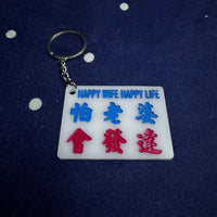 [現貨] 香港手寫小巴牌 - 爸爸系列(三款) - BB Dressup