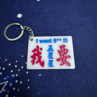 [現貨] 香港手寫小巴牌 - 小B上學 (五款) - BB Dressup
