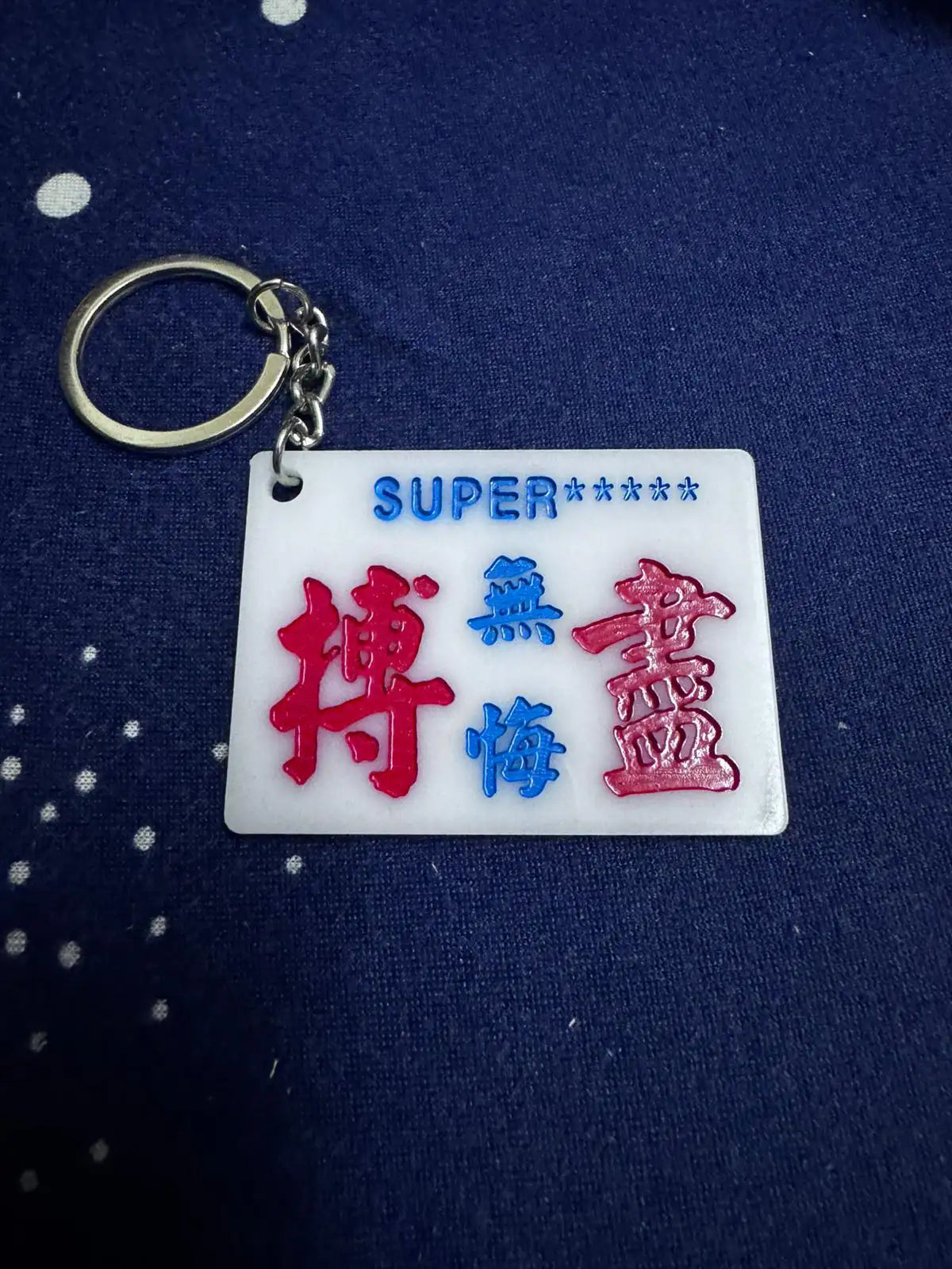 [預購] 香港手寫小巴牌 - 小B上學 (五款) - BB Dressup