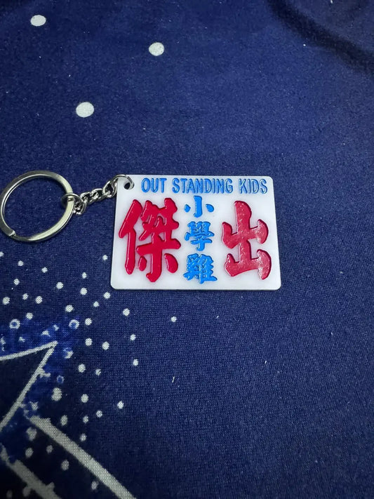 [現貨] 香港手寫小巴牌 - 小B上學 (五款) - BB Dressup