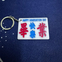 [現貨] 香港手寫小巴牌 - 小B上學 (五款) - BB Dressup