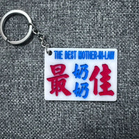 [現貨] 香港手寫小巴牌 - 四大長老系列 (四款) - BB Dressup