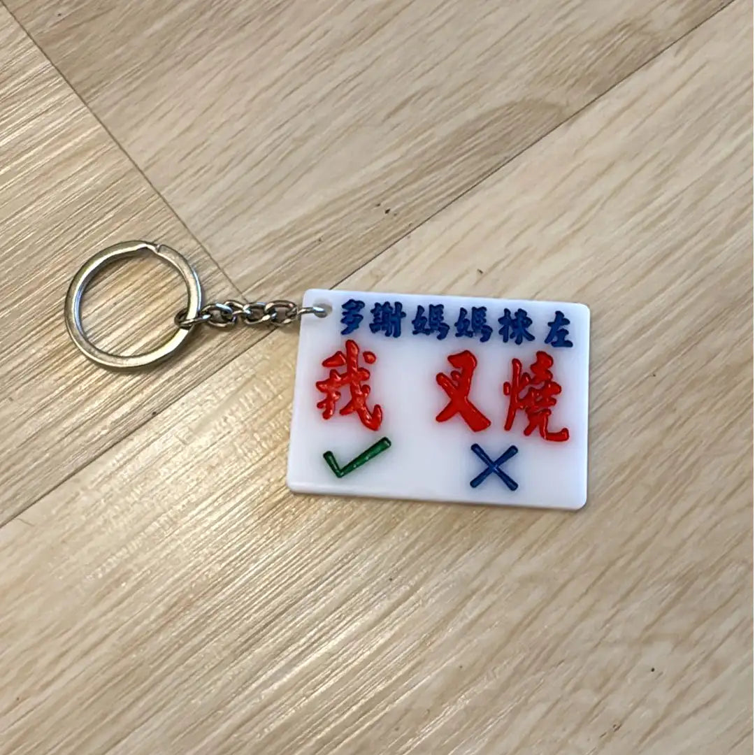 [預購] 香港手寫小巴牌 - 媽媽系列(四款) - BB Dressup