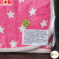 [現貨] 日本製 Utex 六層三河木綿高品質吸水速乾 桃紅色嬰兒紗布被 (85x115cm)