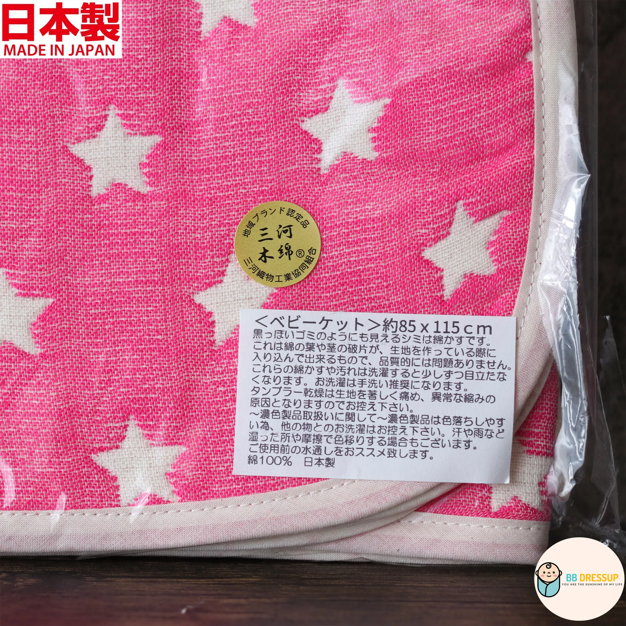 [現貨] 日本製 Utex 六層三河木綿高品質吸水速乾 桃紅色嬰兒紗布被 (85x115cm)