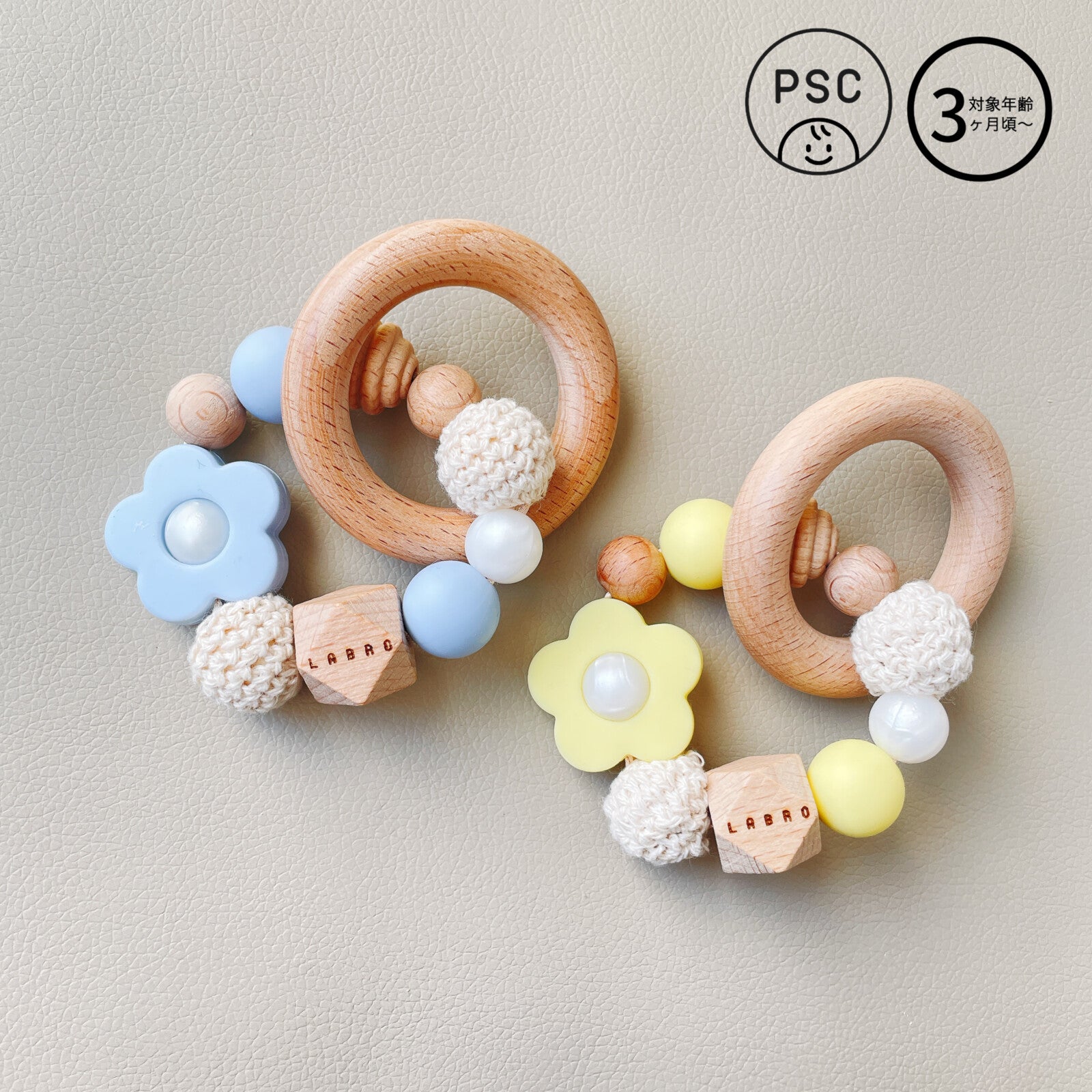 [現貨] 日本製 Labro 嬰兒矽膠小花配天然木製出牙之星玩具 (粉藍/粉黃) - BB Dressup