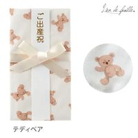 [現貨] 日本製 Lien De Famille 兩用禮物信封/嬰兒口水肩 (3色) - BB Dressup