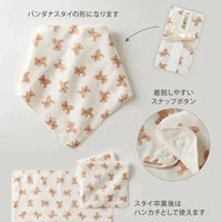 [現貨] 日本製 Lien De Famille 兩用禮物信封/嬰兒口水肩 (3色) - BB Dressup