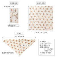 [現貨] 日本製 Lien De Famille 兩用禮物信封/嬰兒口水肩 (3色) - BB Dressup