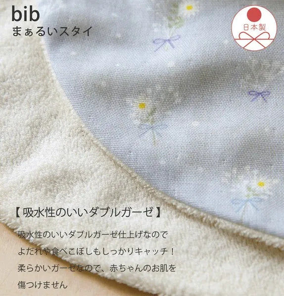 [現貨] 日本製 Lien De Famille粉綠色髮帶花語口水肩禮盒套裝 - BB Dressup