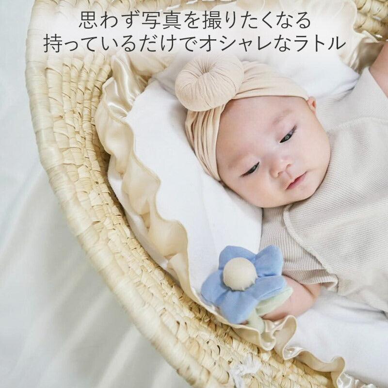 [現貨] 日本製 Lien De Famille非洲菊藍色嬰兒搖鈴 - BB Dressup