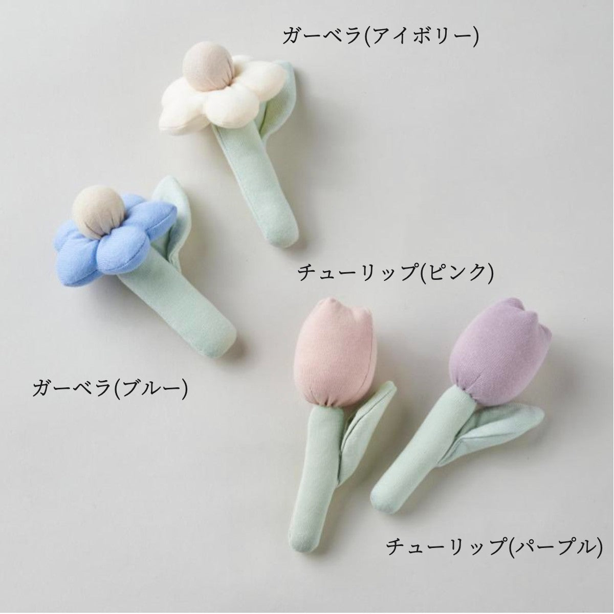 [現貨] 日本製 Lien De Famille非洲菊黃色嬰兒搖鈴