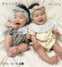 [現貨] 日本製 Lien De Famille嬰兒粉綠色羅紋髮帶 - BB Dressup