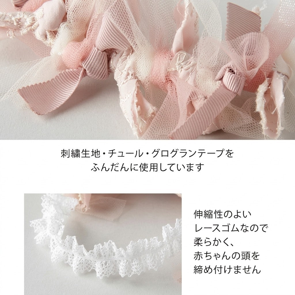 [現貨] 日本製 Lien De Famille嬰兒白色絲帶款式嬰兒髮帶 - BB Dressup