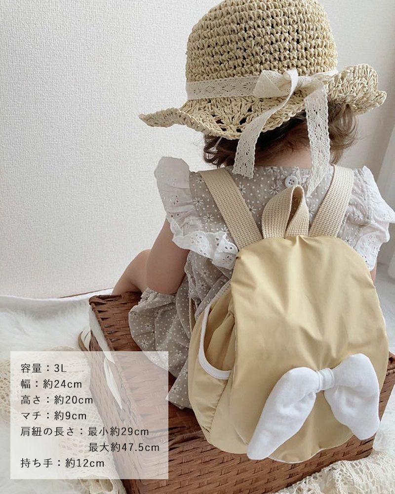 [現貨] 日本製Lien De Famille黃色嬰兒天使系列小背包 - BB Dressup